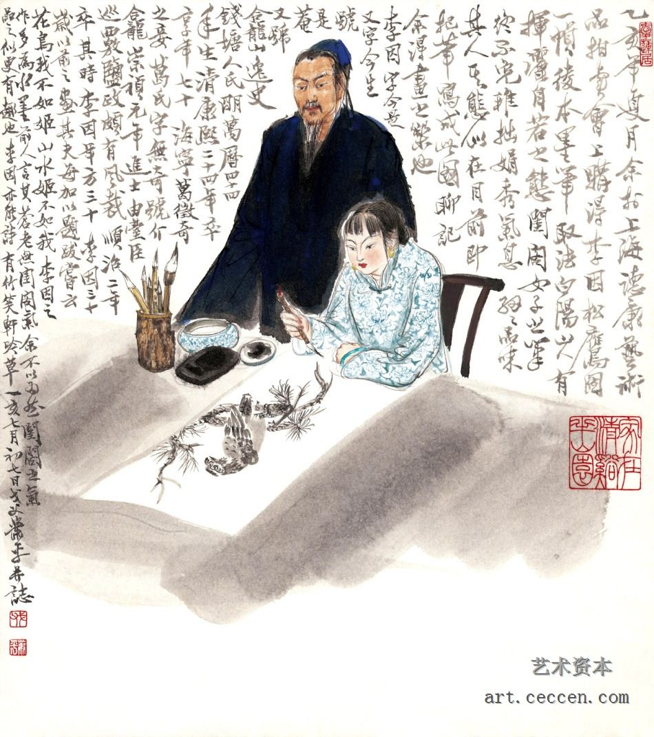 葛征奇与李因1995