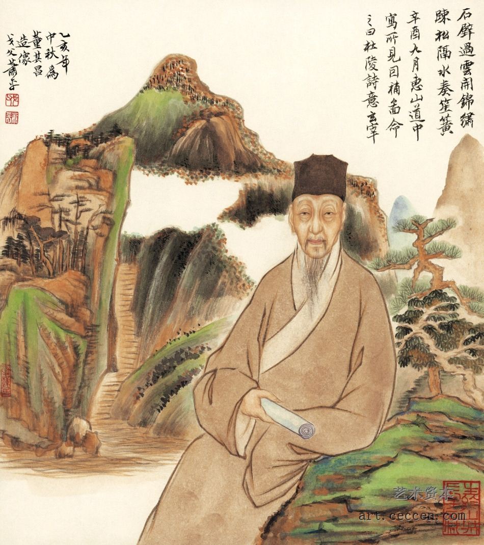 董其昌像1995