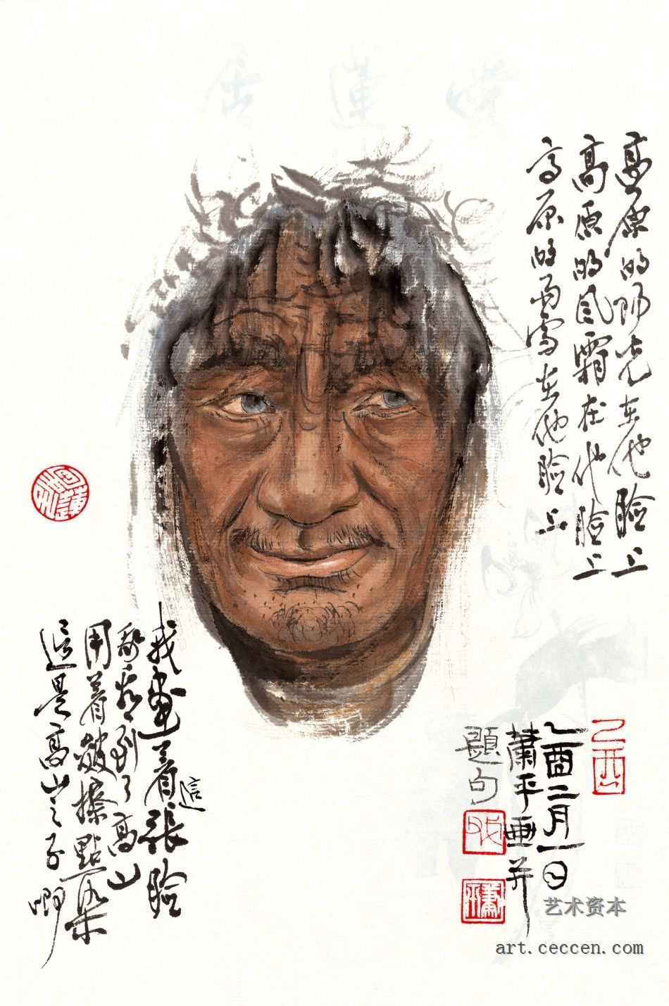 高山之子2005