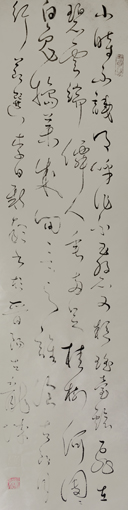 《古朗行》