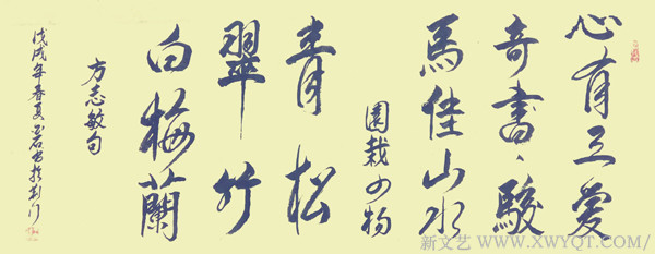 王碧清作品10