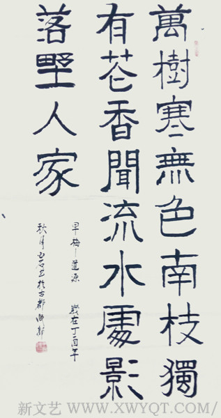王碧清作品14