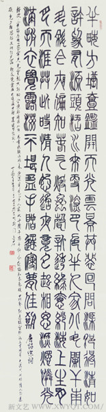 王碧清作品15