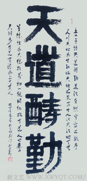 王碧清作品16