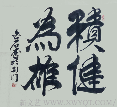 王碧清作品2