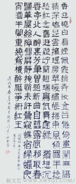 王碧清作品24