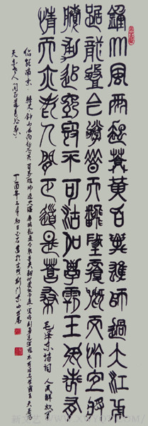 王碧清作品28