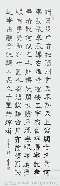 王碧清作品29