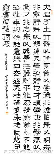 王碧清作品32