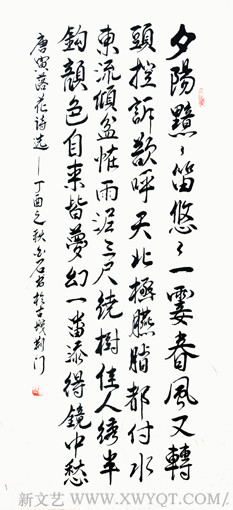 王碧清作品33