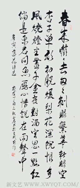 王碧清作品34