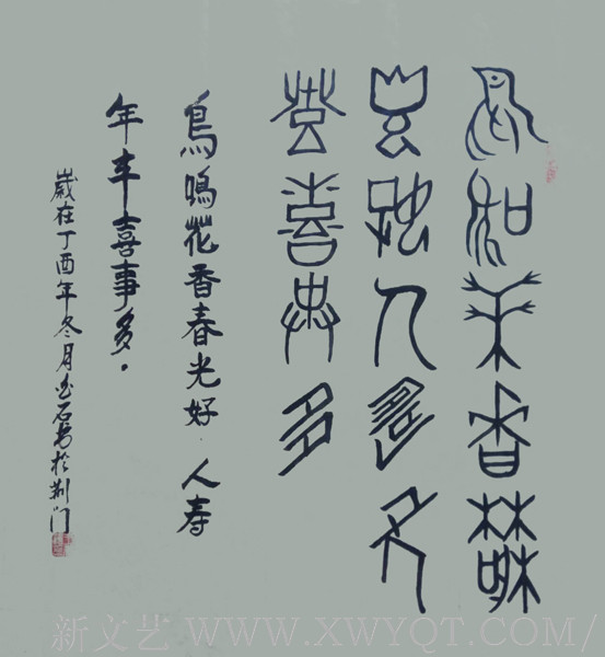 王碧清作品4