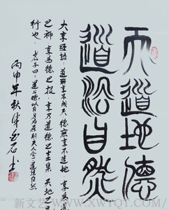 王碧清作品5