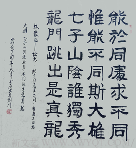 王碧清作品8