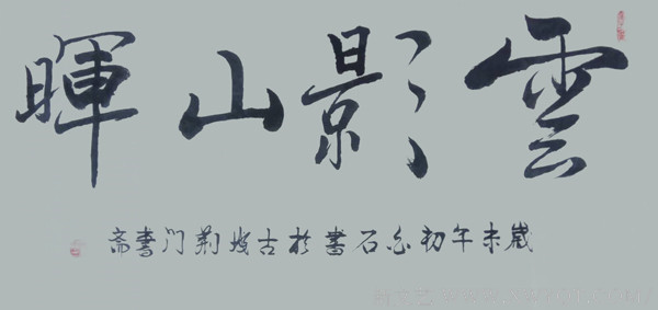 王碧清作品9