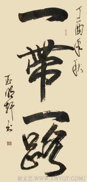 玉明轩作品1