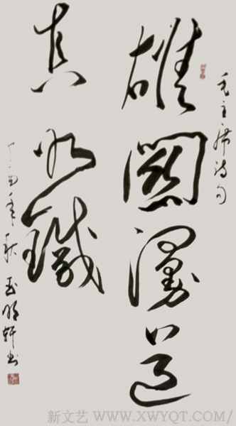 玉明轩作品10