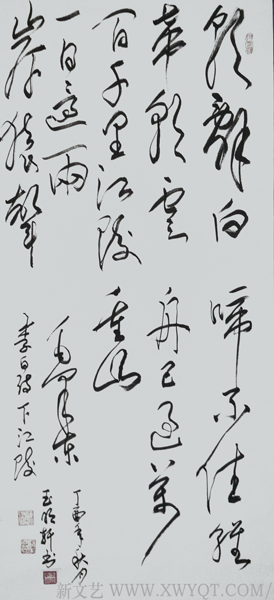 玉明轩作品15