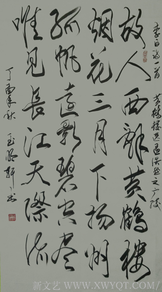 玉明轩作品18