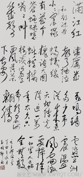 玉明轩作品19