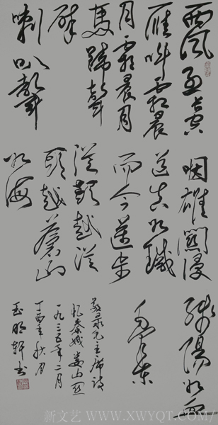 玉明轩作品20