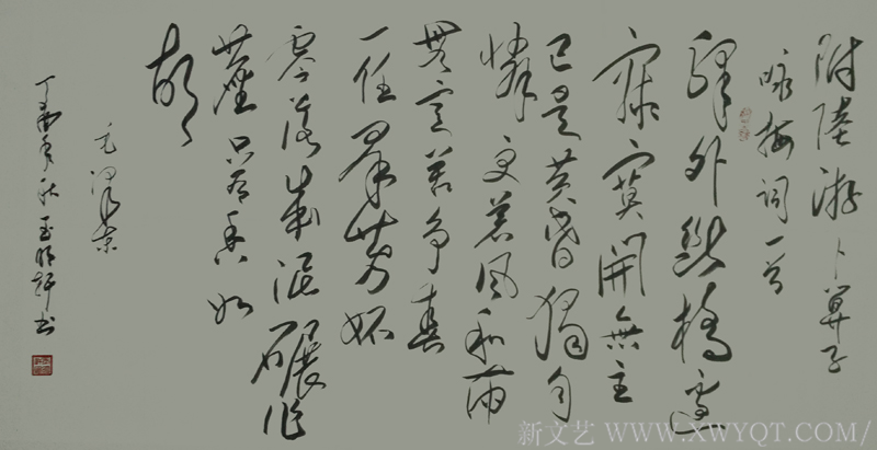 玉明轩作品27