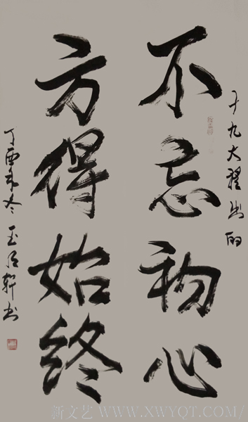 玉明轩作品3