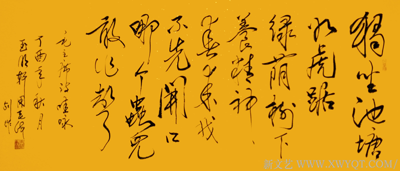 玉明轩作品30