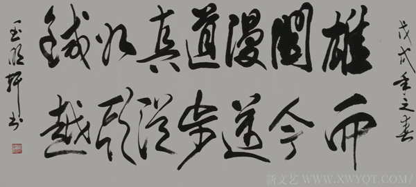 玉明轩作品34
