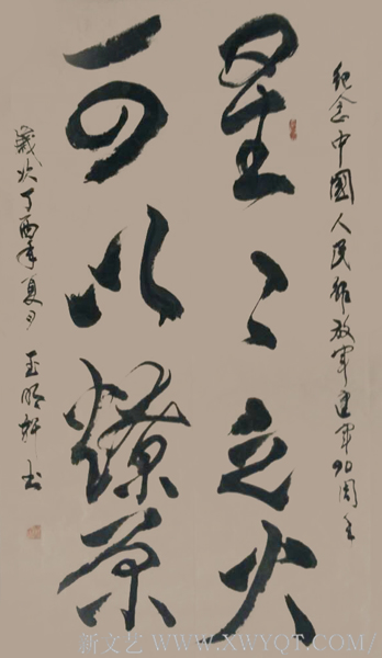 玉明轩作品4