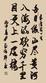 玉明轩作品8