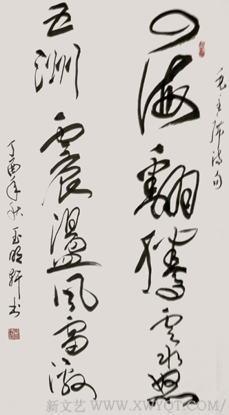 玉明轩作品9