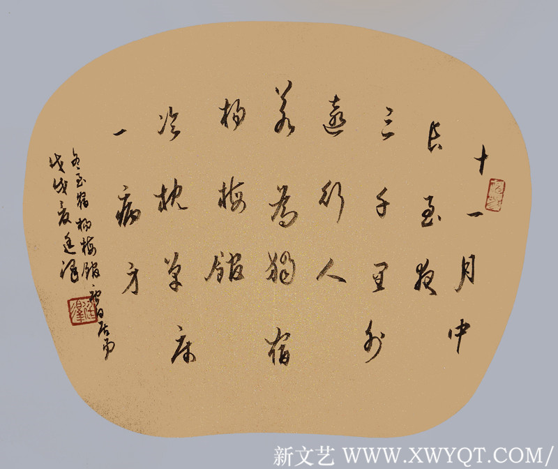 11月白居易《冬至宿杨梅馆》