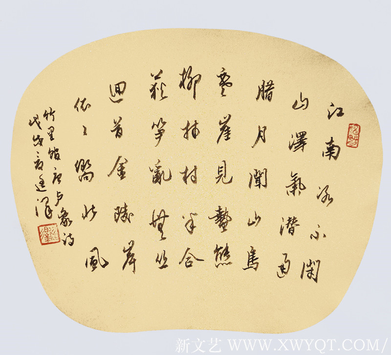12月唐卢象《竹里馆》