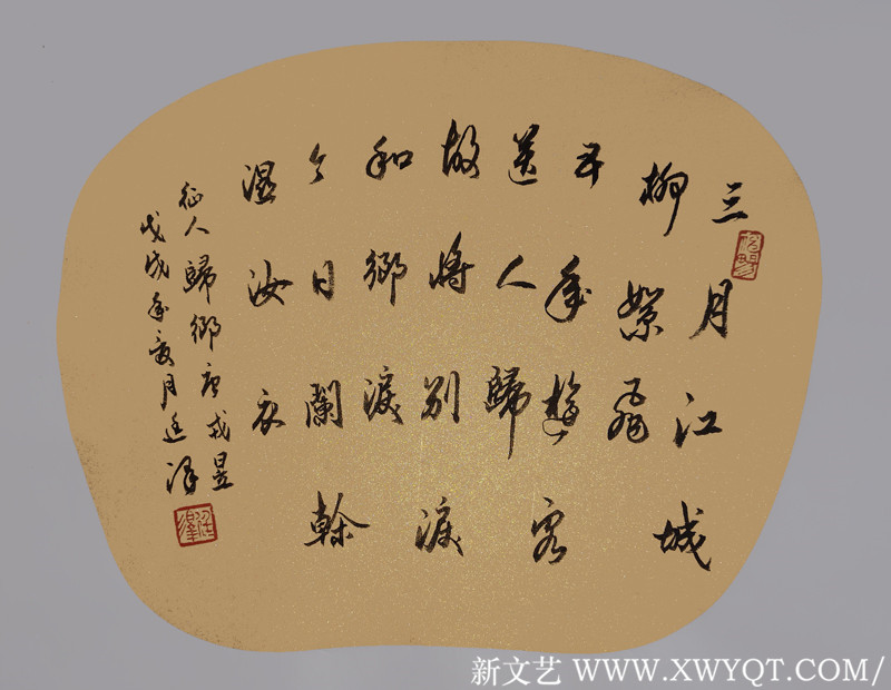 3月唐戎昱《征人归乡》