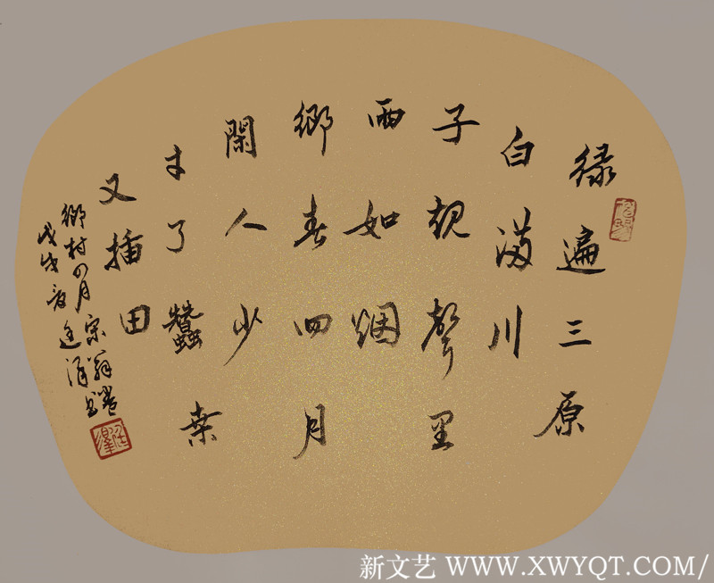 4月宋翁卷《乡村四月》