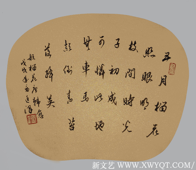 5月唐韩愈《题榴花》