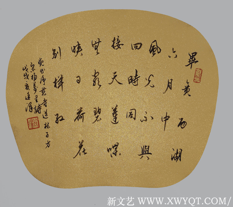 6月宋杨万里《晓出净慈寺送林子方》