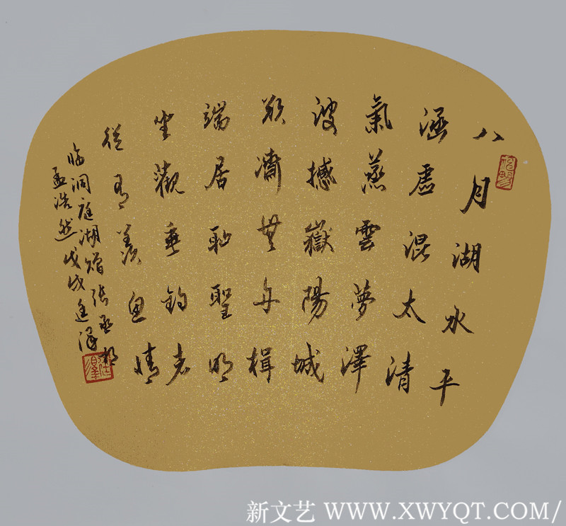 8月唐孟浩然《临洞庭湖赠张丞相》