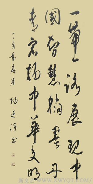 《一带一路与中华文化》