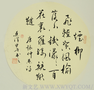 《张仲素诗》