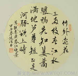 《惠崇春江晚景二首》