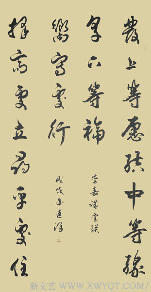 《李嘉诚室联》