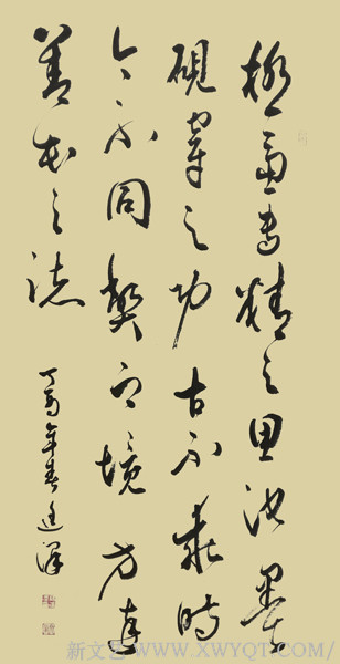 《杨廷泽学习书法有感》