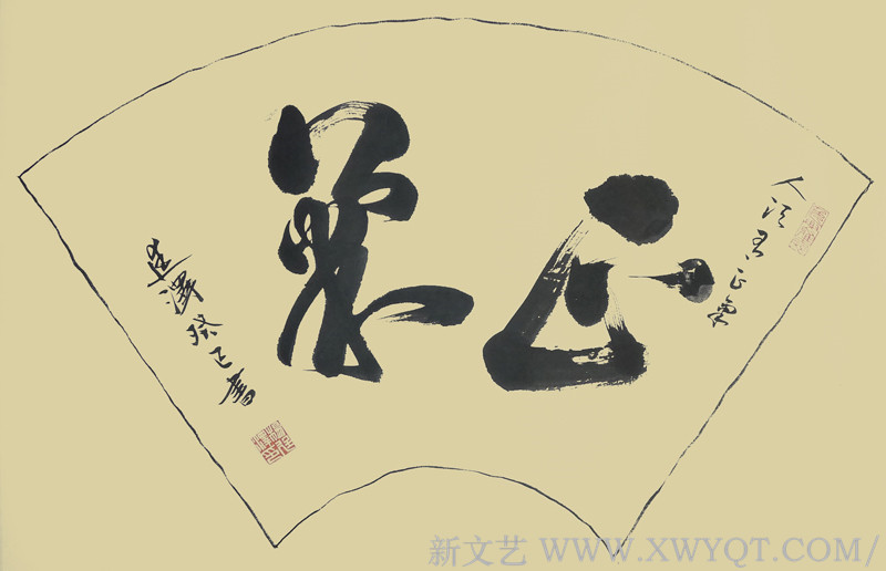 《正气》