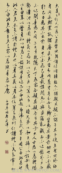 《礼记礼运》