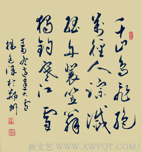 柳宗元《江雪》