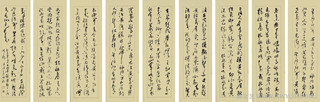 贺敬之《三门峡歌》