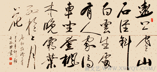 吴西臣作品杜牧《山行》