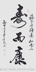 作品2